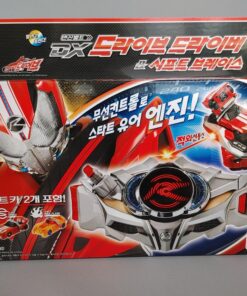 Bandai Kamen Masked Rider Drive DX DRIVER & SHIFT BRACE Belt Shift Car Henshin