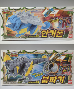 Kyoryuger Dino Charge Kungfu Arms Set of Ankydon and Bunpachy NEW