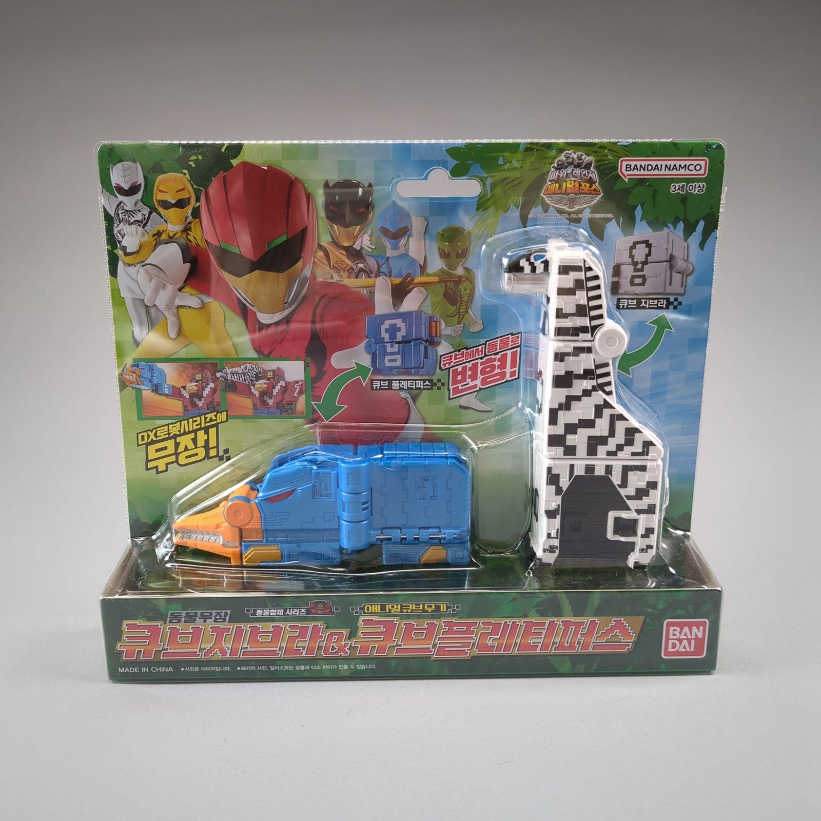Power Rangers Zyuohger Platypus and Zebra Cubes New